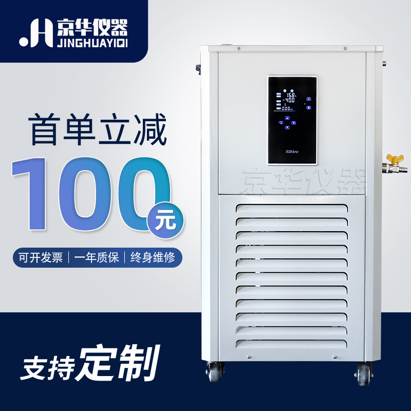 夯實(shí)技術(shù)，加強(qiáng)生產(chǎn)，做低溫設(shè)備行業(yè)的佼佼者