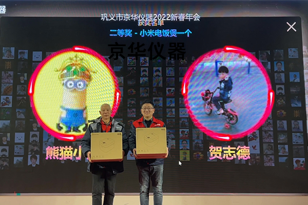 與京華儀器攜手同行，共贏未來(lái)！